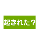 よく使う単語をスタンプに★会話の広がりに（個別スタンプ：31）