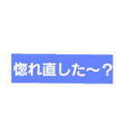 よく使う単語をスタンプに★会話の広がりに（個別スタンプ：36）