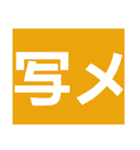 よく使う単語をスタンプに★会話の広がりに（個別スタンプ：37）