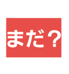 よく使う単語をスタンプに★会話の広がりに（個別スタンプ：38）