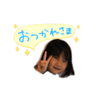 涼玲翔（個別スタンプ：1）