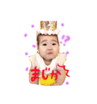 あまえんぼー（個別スタンプ：10）