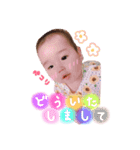 あまえんぼー（個別スタンプ：14）