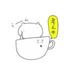 コーヒーカップとくま（個別スタンプ：31）