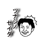 ノブたん専用スタンプ（個別スタンプ：14）