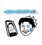 ノブたん専用スタンプ（個別スタンプ：15）