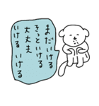 さまざまな裸犬（個別スタンプ：8）