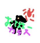からからす2（個別スタンプ：3）
