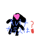 からからす2（個別スタンプ：4）