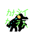 からからす2（個別スタンプ：5）