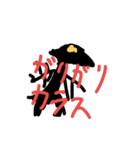 からからす2（個別スタンプ：7）