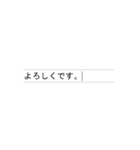 ローマ字日本語タイピング（個別スタンプ：3）