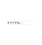 ローマ字日本語タイピング（個別スタンプ：6）