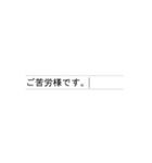 ローマ字日本語タイピング（個別スタンプ：8）