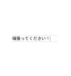 ローマ字日本語タイピング（個別スタンプ：10）