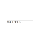 ローマ字日本語タイピング（個別スタンプ：12）