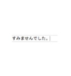 ローマ字日本語タイピング（個別スタンプ：17）