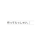 ローマ字日本語タイピング（個別スタンプ：20）