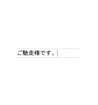 ローマ字日本語タイピング（個別スタンプ：24）