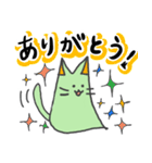 いばねこ（個別スタンプ：1）