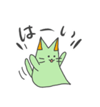 いばねこ（個別スタンプ：2）