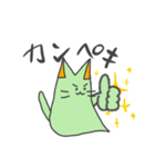 いばねこ（個別スタンプ：3）