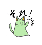 いばねこ（個別スタンプ：6）