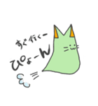 いばねこ（個別スタンプ：8）