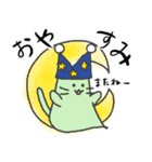 いばねこ（個別スタンプ：11）
