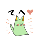 いばねこ（個別スタンプ：12）
