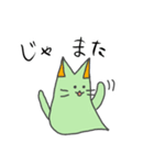 いばねこ（個別スタンプ：13）