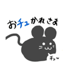 いばねこ（個別スタンプ：14）