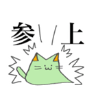 いばねこ（個別スタンプ：15）