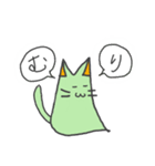 いばねこ（個別スタンプ：16）