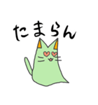 いばねこ（個別スタンプ：17）