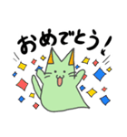 いばねこ（個別スタンプ：18）
