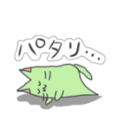 いばねこ（個別スタンプ：20）