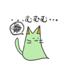 いばねこ（個別スタンプ：25）
