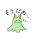いばねこ（個別スタンプ：31）