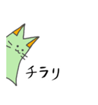 いばねこ（個別スタンプ：33）