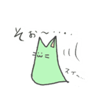 いばねこ（個別スタンプ：34）