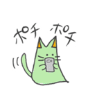 いばねこ（個別スタンプ：35）