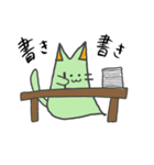 いばねこ（個別スタンプ：37）