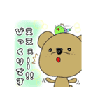 くまくまくま。（個別スタンプ：3）