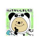 くまくまくま。（個別スタンプ：4）