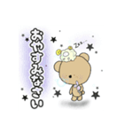 くまくまくま。（個別スタンプ：5）