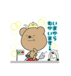 くまくまくま。（個別スタンプ：6）