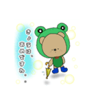 くまくまくま。（個別スタンプ：12）