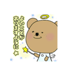 くまくまくま。（個別スタンプ：13）