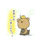 くまくまくま。（個別スタンプ：15）